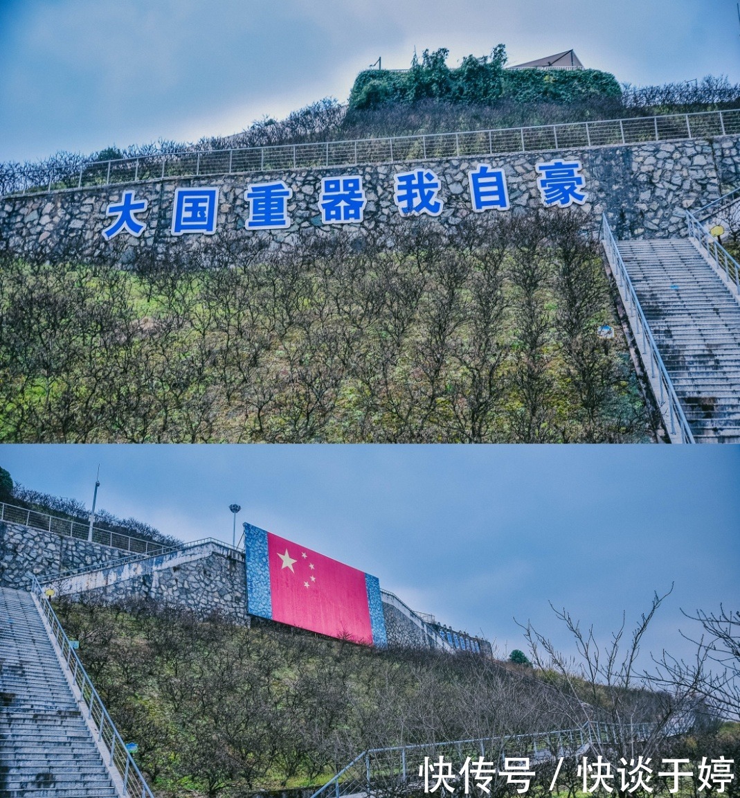 中年|在185景区不远处，我们还能够看到三峡截流纪念园