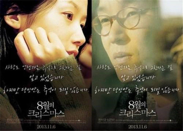 又失恋了 10部电影帮你走出失恋的阴影 快资讯