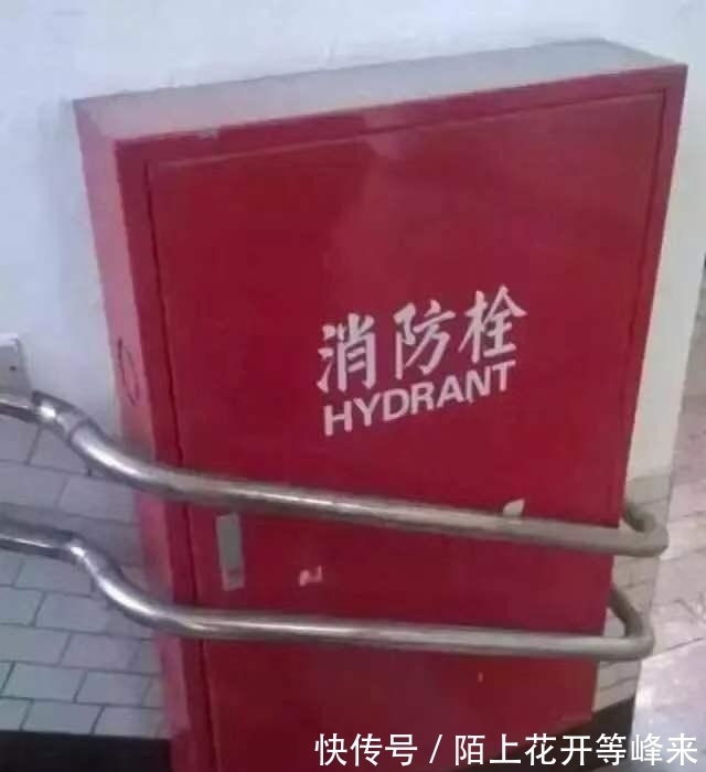 取款机!世界上最反人类的10个设计,真不知道设计者怎么想的?