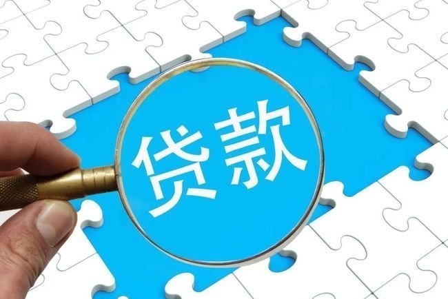 期限|房贷是年限长好,还是短好?银行工作人员:大多数人都选错了