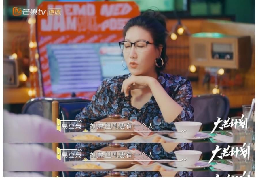 披荆斩棘的哥哥|“毒舌”易立竞,怎么就栽在了《披荆斩棘的哥哥》上了?