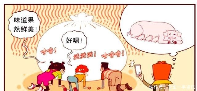 衰漫画衰衰“肉包护甲”众人品尝切瓜惊魂吓傻大家