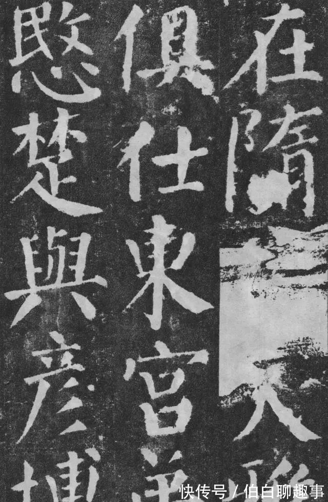 宋伯鲁|《颜勤礼碑》完整拓本附释文,方便随时读帖!