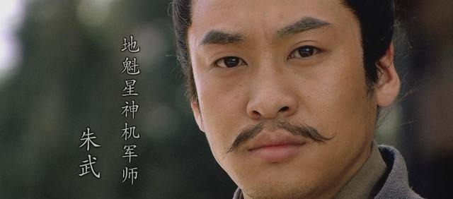 水浒|水浒中,寨主的生存法则是什么八个字而已