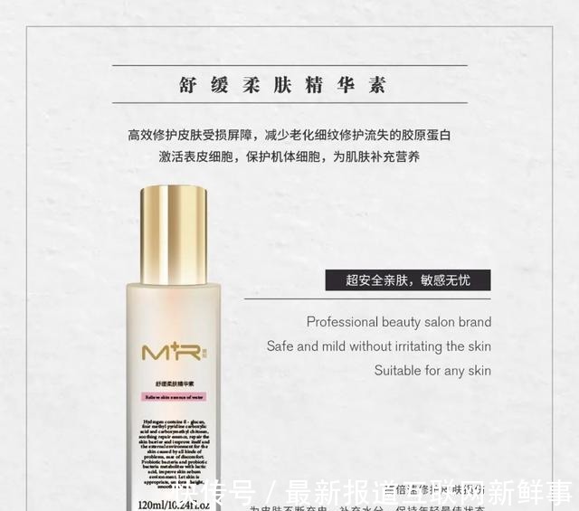 保湿 补水保湿,选对护肤品,让你皮肤水当当~!