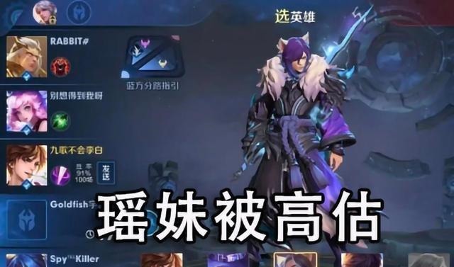 王者|王者荣耀热度榜公布后，女玩家泣不成声，纷纷表示T0的她不行了