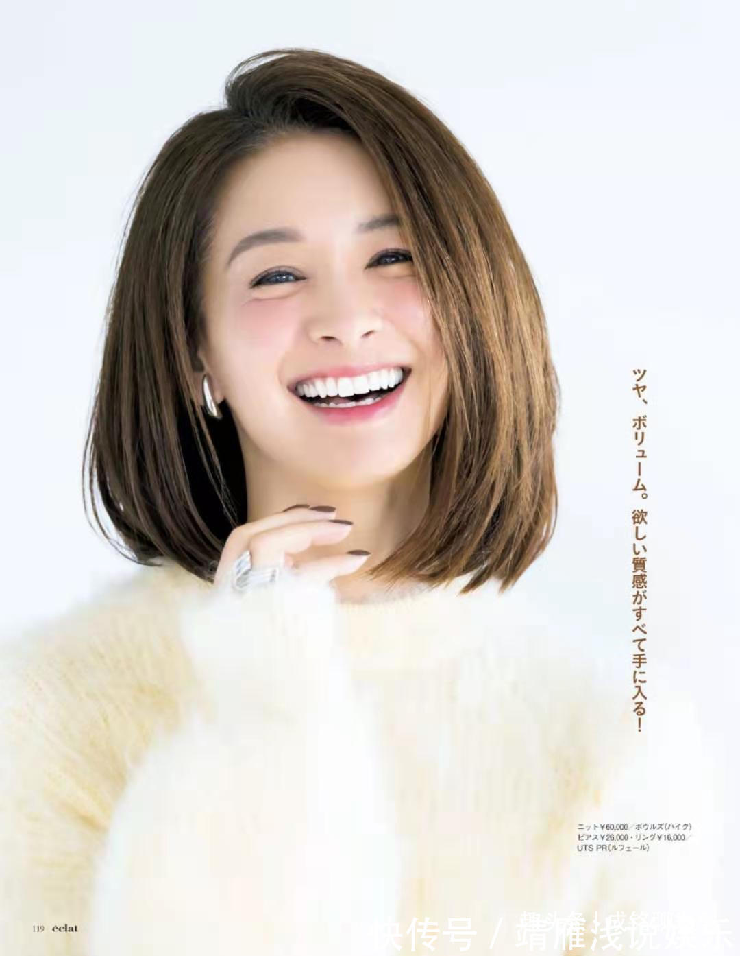 发量 五十岁女人适合直发还是烫发?避开三个雷区,直发减龄卷发更洋气