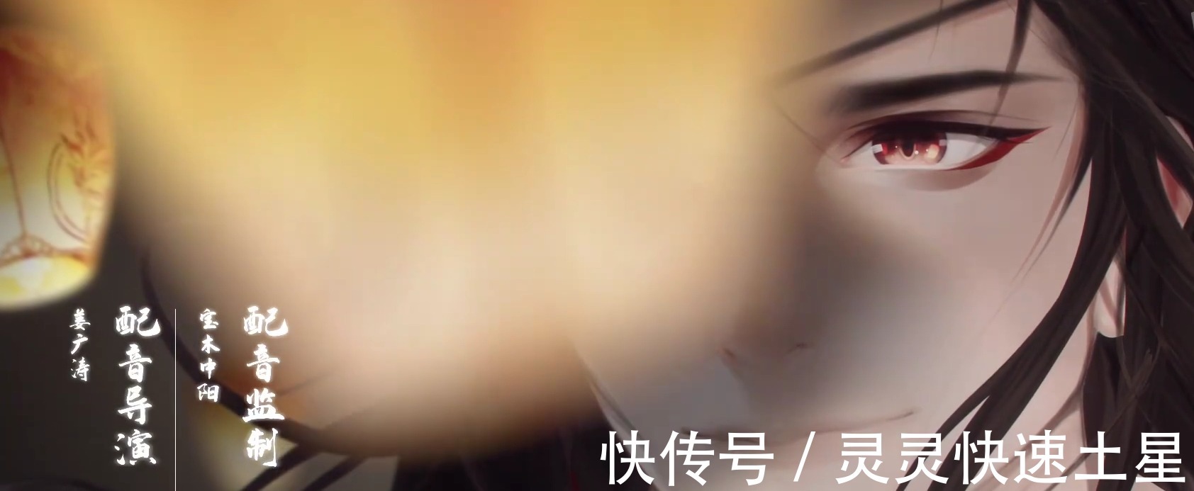 花城|《天官赐福》动画绝美壁纸分享，哥哥再看我一眼