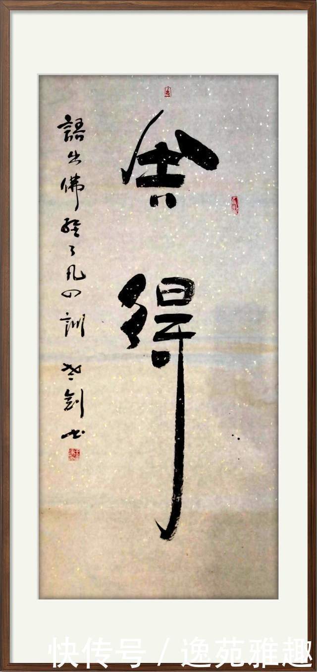 「书法欣赏」安静中求简,淡泊中求雅,书法家王建辉作品欣赏