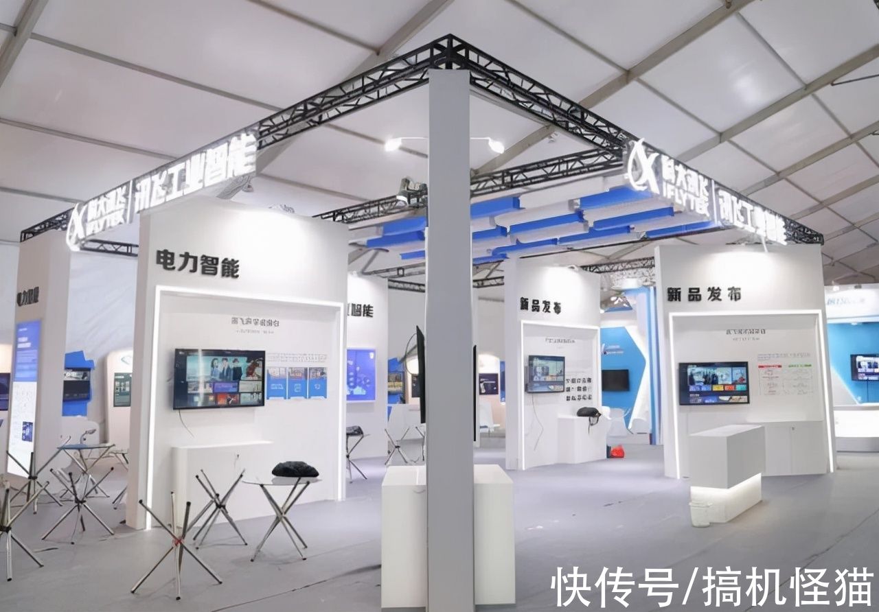 开发者|来了！第五届科大讯飞全球1024开发者节启动