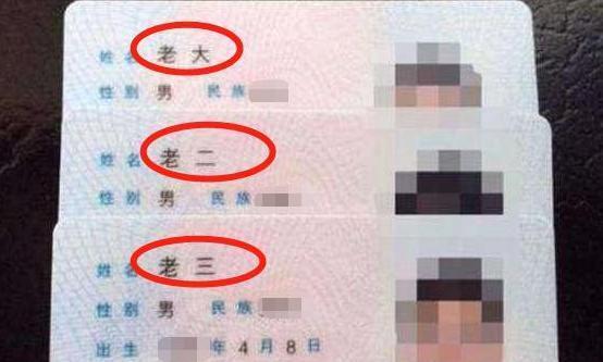 拍手叫好|三胞胎姓“老”,爷爷给孙子们随口取的名字,让全家人拍手叫好