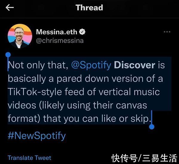 tiktok|Spotify学习TikTok，在线音乐平台为何“不务正业”