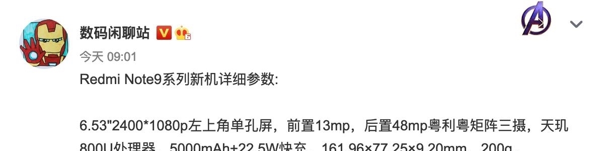  iPhone13|iPhone13相机参数曝光；三星S21Ultra支持手写笔