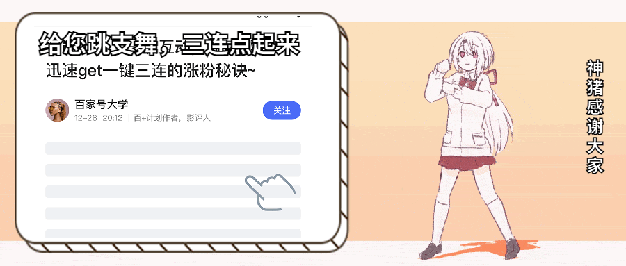 阿银|斗罗大陆5:阿银再次献祭,唐三变成“敌人”,吸收血脉让他上头