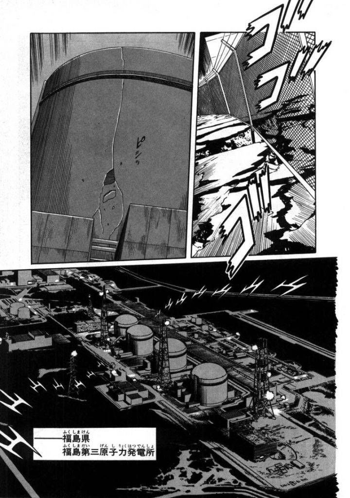 河童|因为20年前的一本神秘漫画,日本人慌了