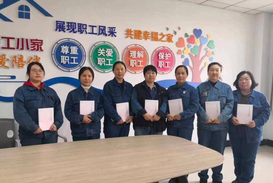 “四个一”促进“四提升”，华能嘉祥电厂开展关爱女职工系列活动