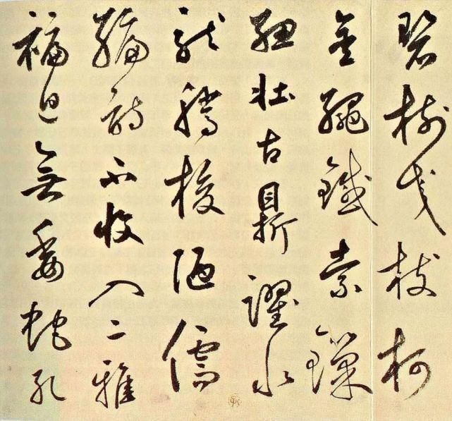 石鼓歌|鲜于枢草书《唐韩昌黎石鼓歌》，雄放恣肆、奇态横生!