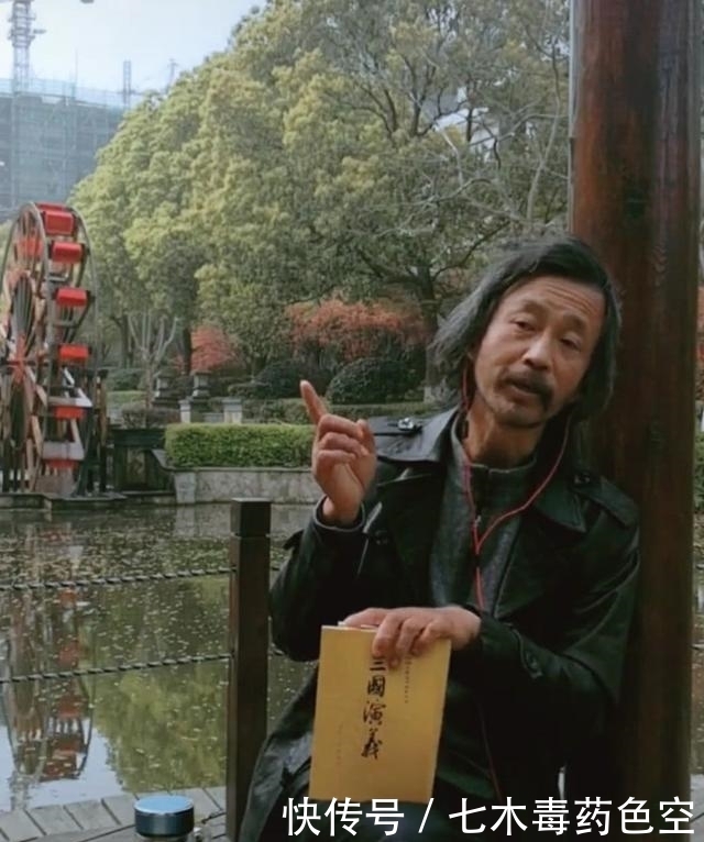 沈大师终于开直播了,首播讲历史,难道真的是书商策划的吗?