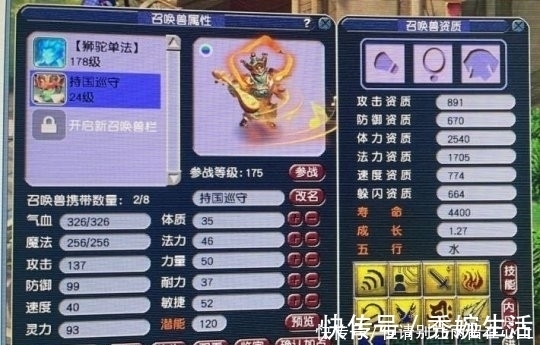 神佑|梦幻西游:新出极品140灵饰,极品宝宝追梦失败,难受想哭!