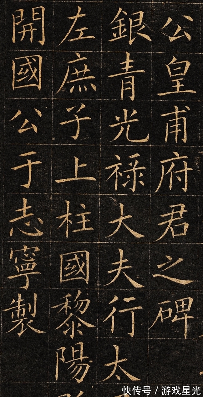 天才#欧阳询早年的楷书问世,笔锋如刀、字字险绝,不愧是书法天才!