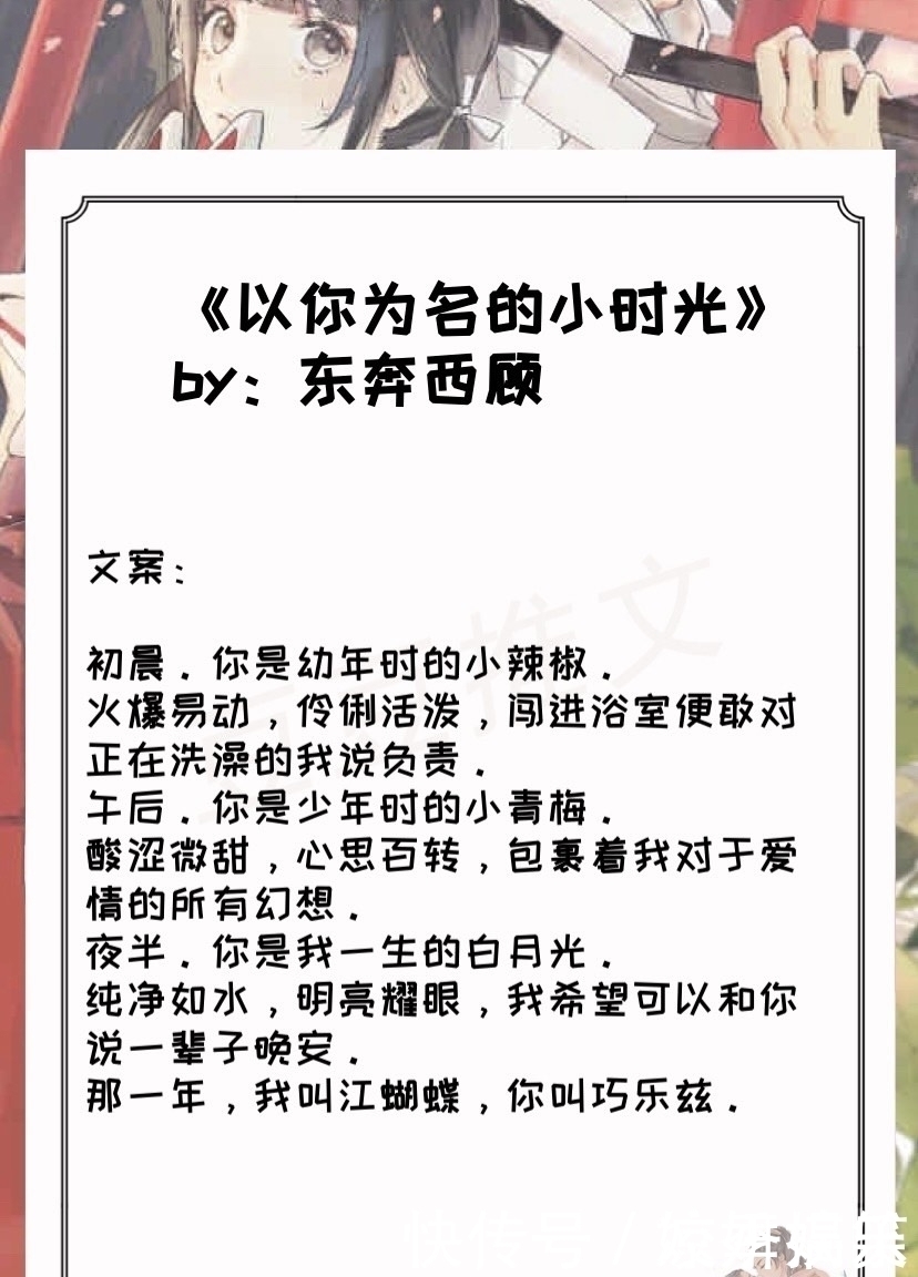 男主$五本青梅竹马文，清新腹黑毒舌女x妖孽不羁腹黑男斗智斗勇