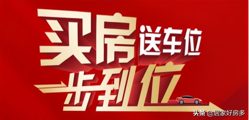 分期|长春首付分期，明天开始全部叫停