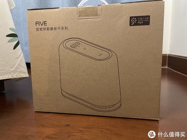 暖风|能烘鞋能暖被,FIVE的这个黑科技太抢眼,干衣除螨居家好帮手