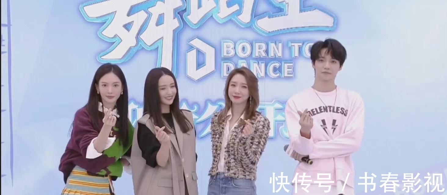 佟丽娅|孟美岐再跳《撑腰》却害羞脸红,罗一舟成《舞蹈生》学长,想和佟丽娅合作