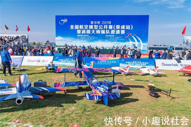 天气预报|《央young之夏》大火荣成籍文化名人们曾这样推介家乡