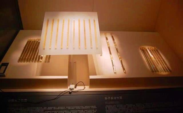 1972年,银雀山一个偶然的发现,破解了困扰2500余年的谜团