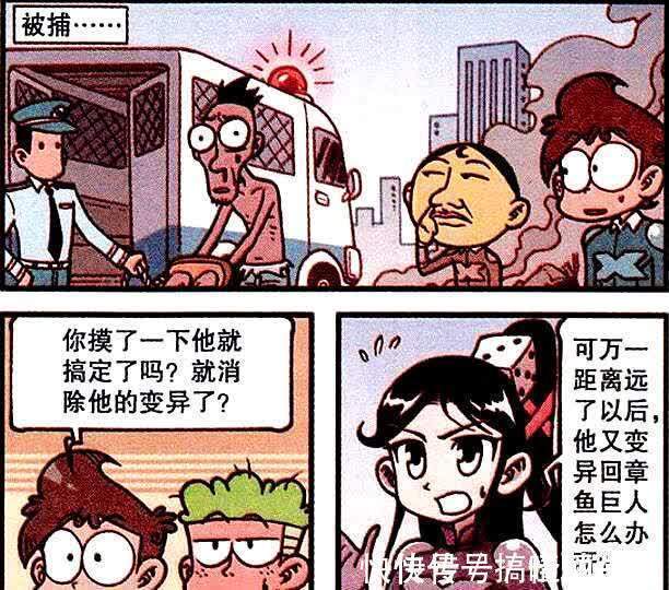 胜负|超能少年大战“章鱼巨人”,双方难分胜负,奋豆出手一招制敌