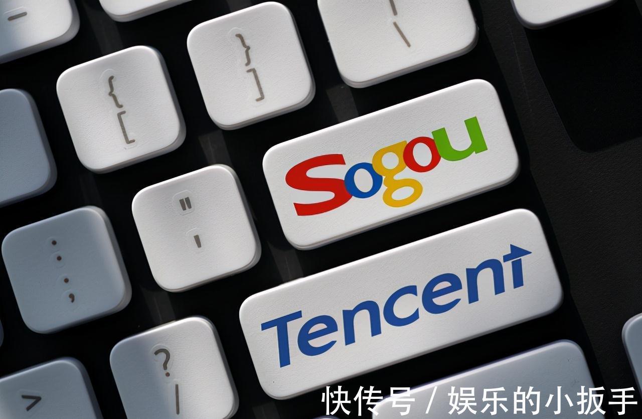 搜狗|搜索引擎，或迎来二十年未有之大变局