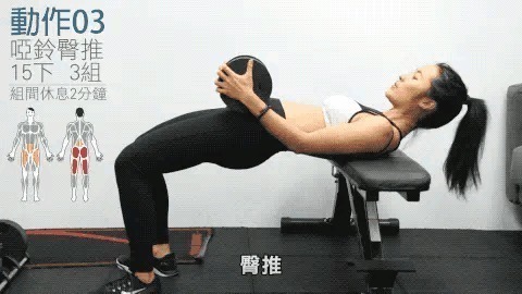 动作|臀部扁平垂，臀腿界限不清锻炼臀大肌，帮你抬高臀线练出翘臀