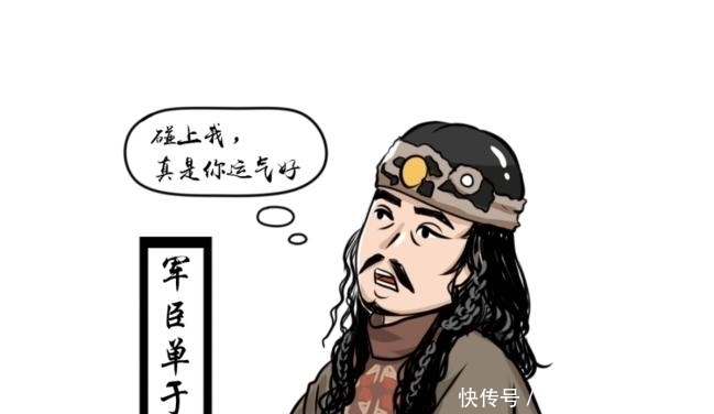 多长|汉武帝的“待机时间”有多长?看看他熬死了多少单于就知道了