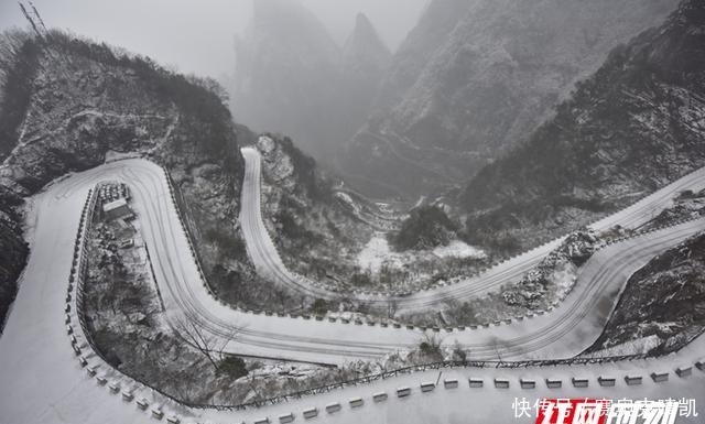 天门山|气温降“裹银装”张家界天门山景区迎来入冬首场降雪