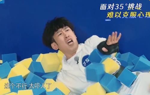 池子|真解恨！跑男收官战他被骂坏，游戏环节一个操作被质疑人品差