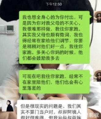 癡心|霍尊節(jié)目被刪前途堪憂，陳露是癡心，還是得不到就報(bào)復(fù)的心機(jī)女？