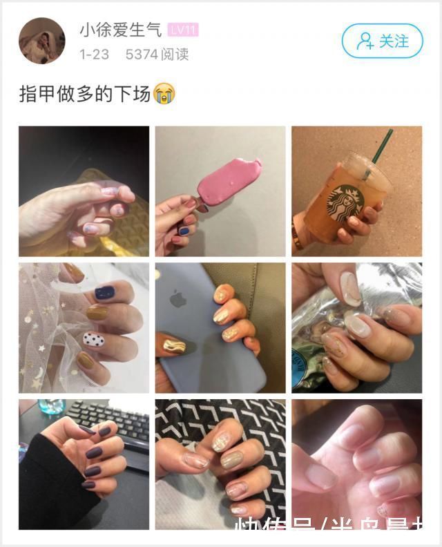 萧内网|原本多好看的手,现在成这样了,姑娘:美甲做多的下场