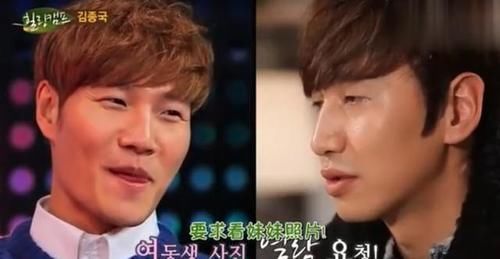 长胡子|李光洙曝曾介绍亲妹给金钟国遭拒绝？透露她长胡子：不想变亲家