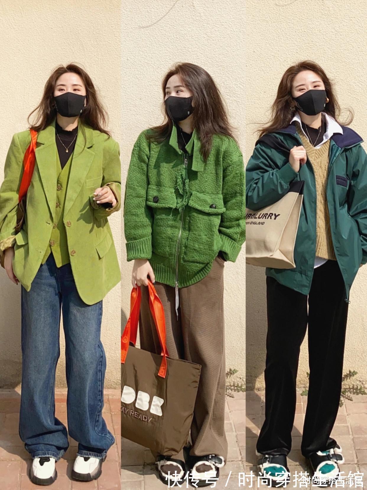搭配|扔掉你的“毛衣”,今年冬天更火的是“香菜衣”,时髦显瘦又保暖