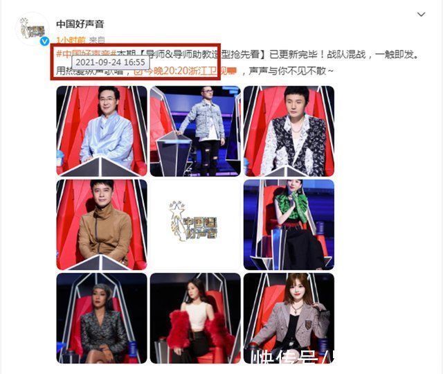 《好声音》导师决战，网曝李克勤请来强力帮手，提前上演“决赛”