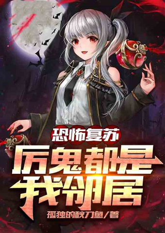 强者@5本飞卢天榜小说推荐!直播、恐怖、洪荒…带你进入爽文世界!