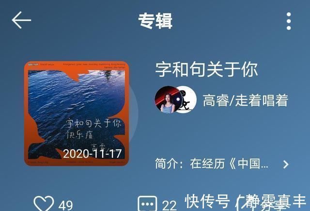 資源|中國好聲音學員資源對比:單依純全面開花,有人接商演有人只能曬吃喝