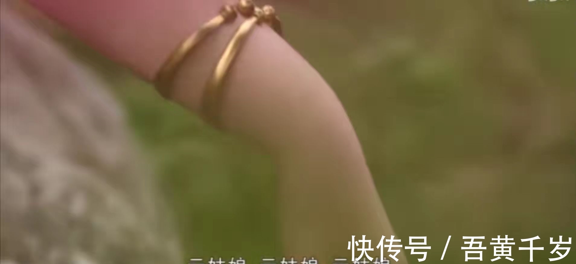 新版@没有对比就没有伤害,一个简单的睡姿,看两版《红楼梦》的差距