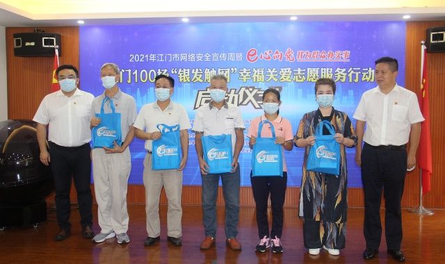 宣传周|贴民心 接地气 各地网安周宣传活动精彩纷呈