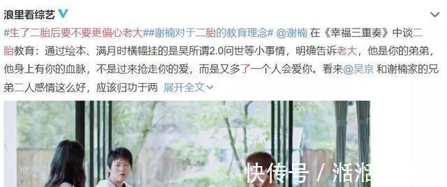 科大大|不生二胎,老了会后悔吗?4个指标,给你标准答案