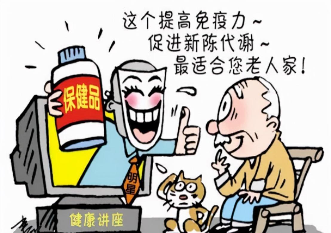 误区|人过70岁后,想健康长寿,避开这4个养生误区,否则极易损伤身体