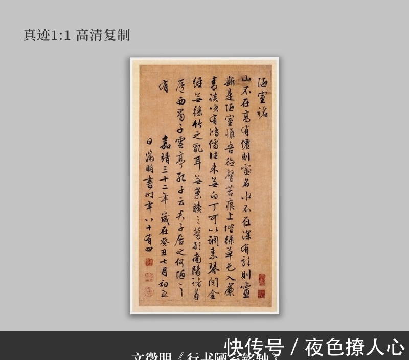 影视剧&苏州这个小笨孩,书法有一股君子之气,晚年所写的一幅字让人崇敬