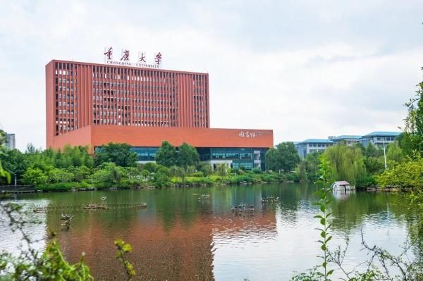 本科生院|重庆大学本科生院来了！大二再专业分流