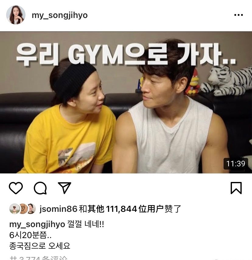 《RM》:节目组获得流量密码,宋智孝金钟国粉红泡泡满屏